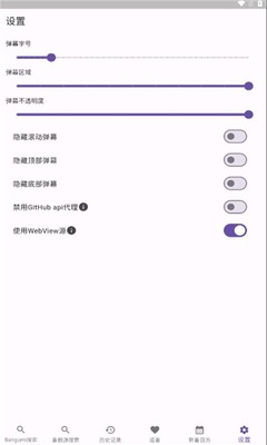 knkpanime截图3