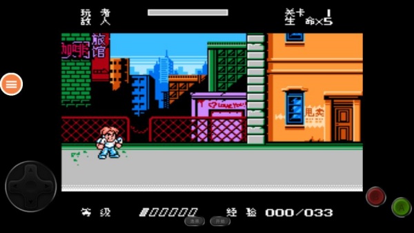 快打旋风街机版