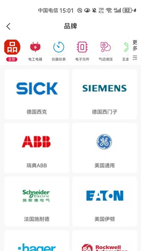易气商城