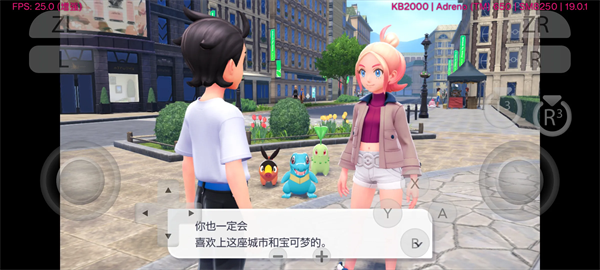 宝可梦传说ZA