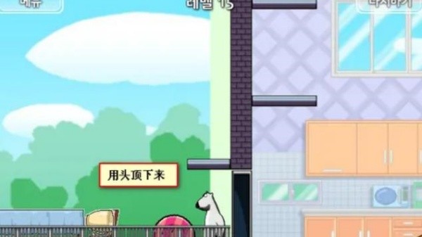 倒霉熊逃离房间手机版截图4