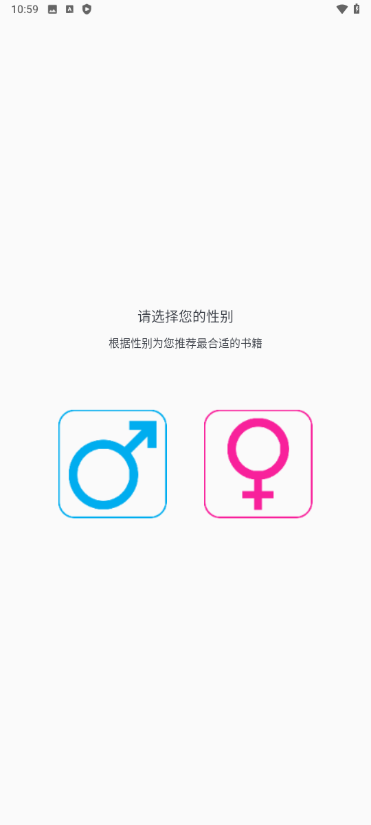 快眼看书截图1