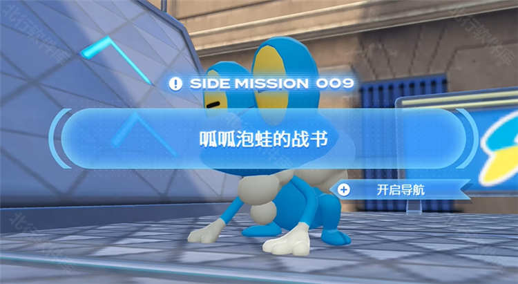 宝可梦传说ZA