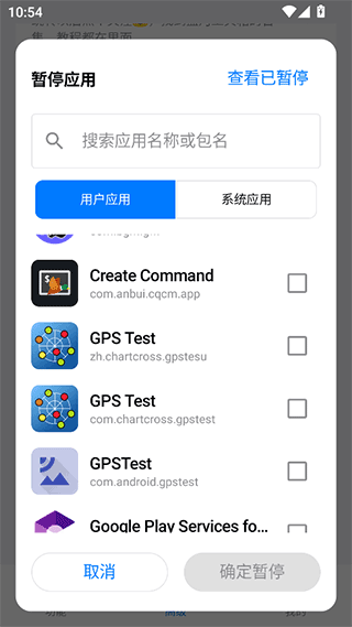 蓝河工具箱最新版