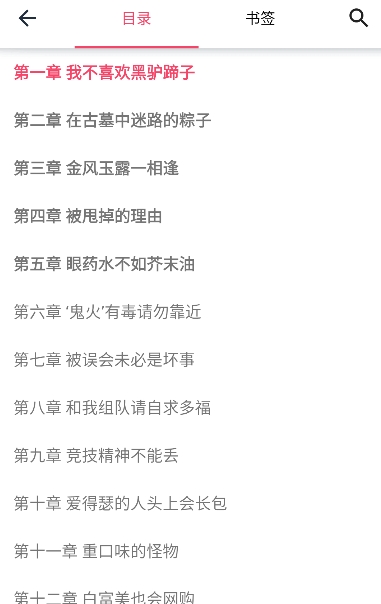 荔枝小说