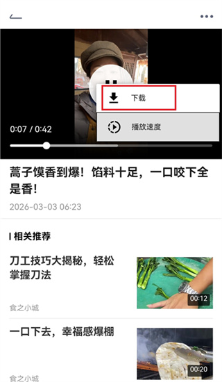 唔哩头条