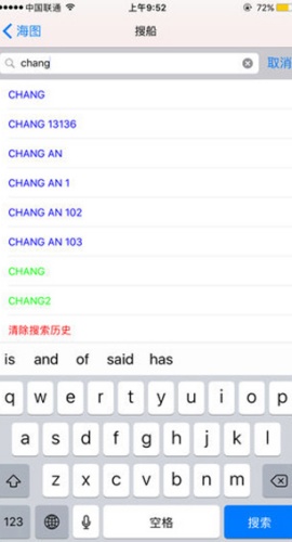 船讯网船舶动态查询