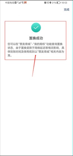 赞丽生活最新版
