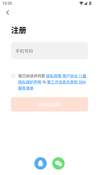 涂鸦智能