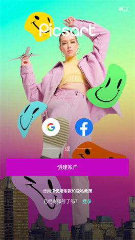 美易Picsart
