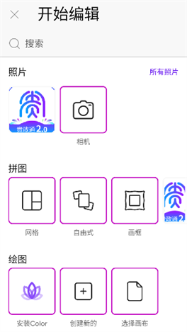 美易Picsart