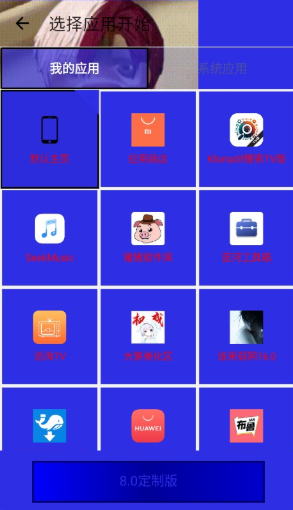 熊宇连点器