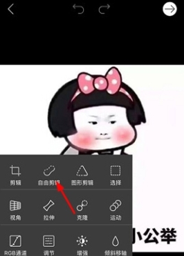 美易Picsart