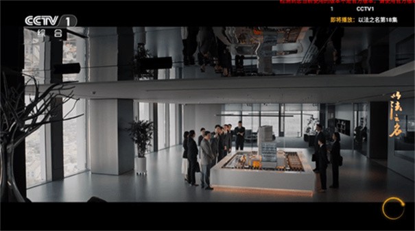 炫彩电视截图4