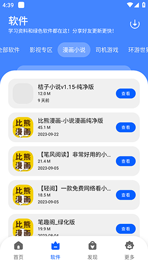 洋葱分享库