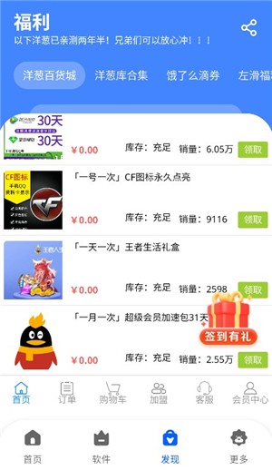 洋葱分享库