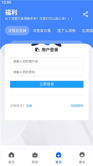 洋葱分享库