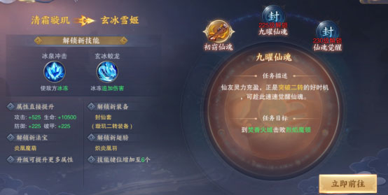 青云诀之伏魔