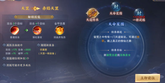 青云诀之伏魔