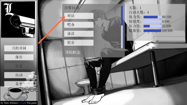 L月箱庭