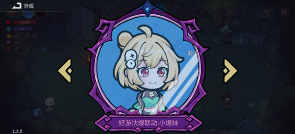 魔法工艺