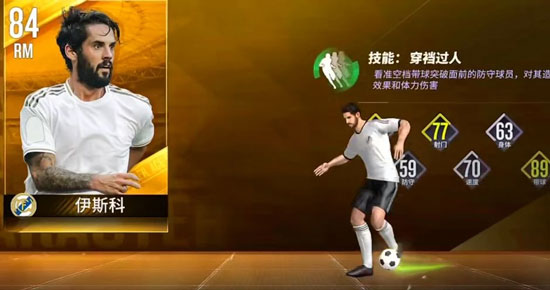 球场风云