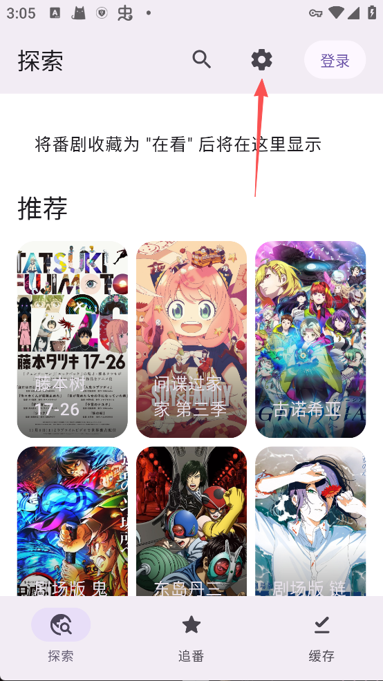 Animeko