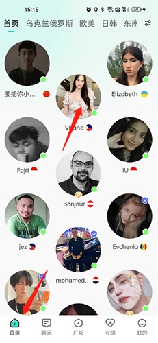 WorldTalk国际版