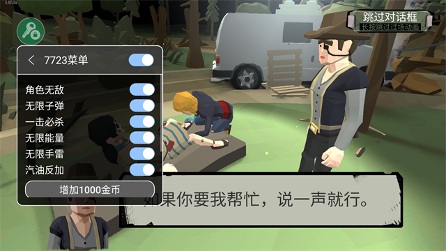 步行僵尸2汉化版