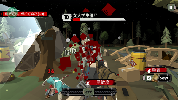步行僵尸2汉化版