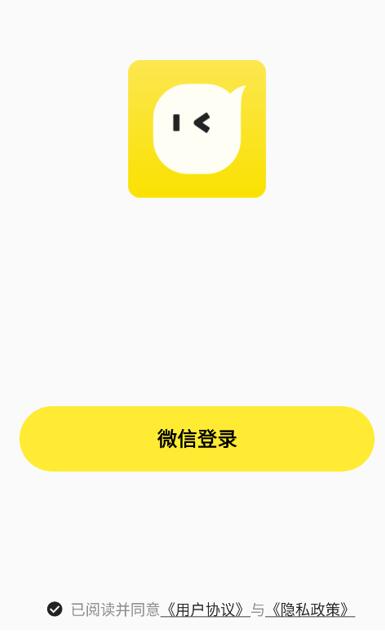 TalkMaker韩版