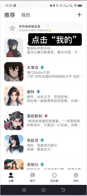 TalkMaker韩版