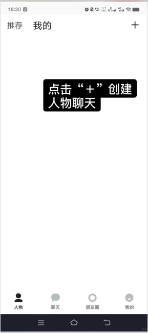 TalkMaker韩版