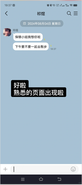 TalkMaker韩版
