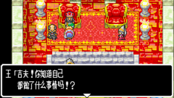 勇者斗恶龙怪兽篇