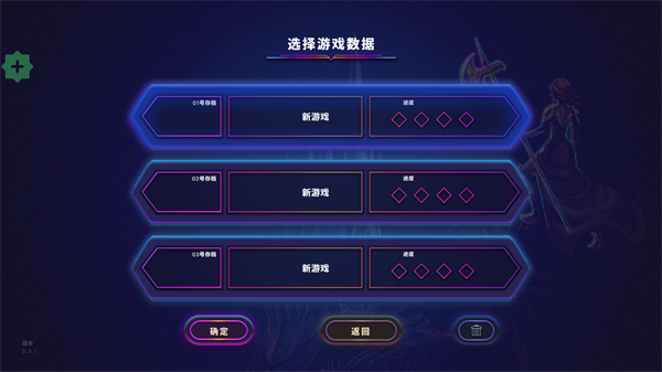 九年阴影