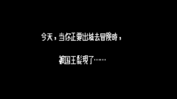 勇者斗恶龙怪兽篇