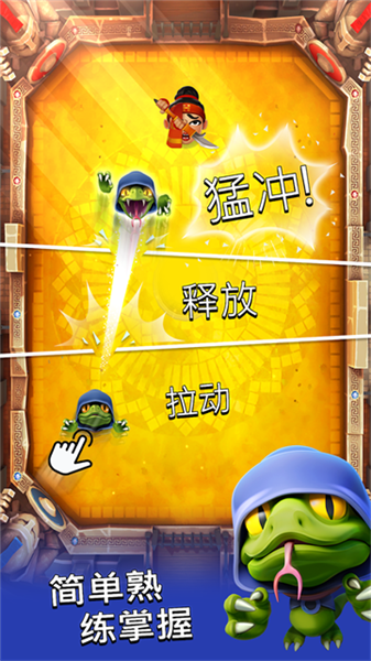 粉碎四人组截图3