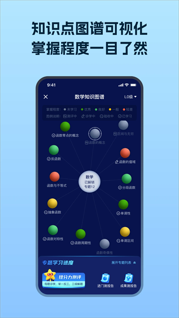 考试在线截图1