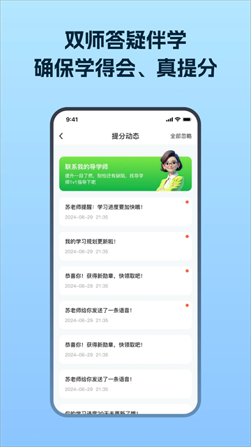 考试在线截图4