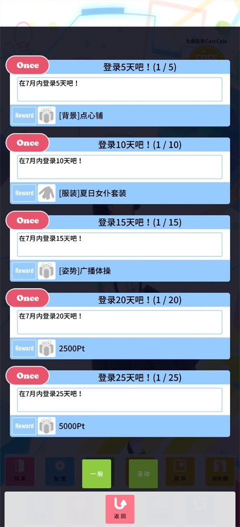 天降虚拟偶像