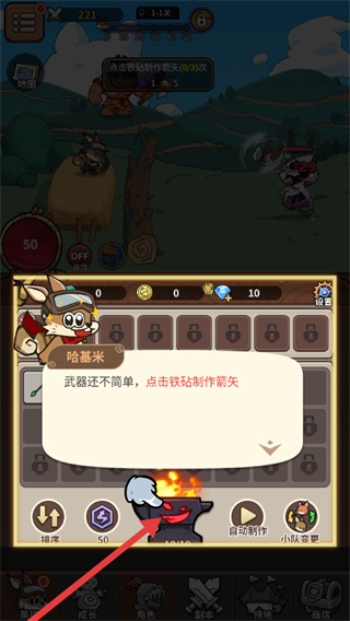 五芒星战记