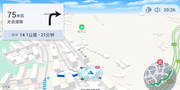 实用地图软件大全