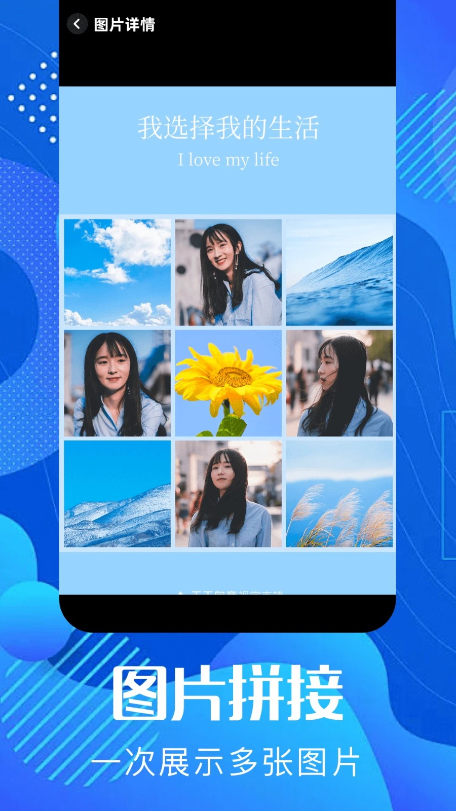PixverseAI截图2