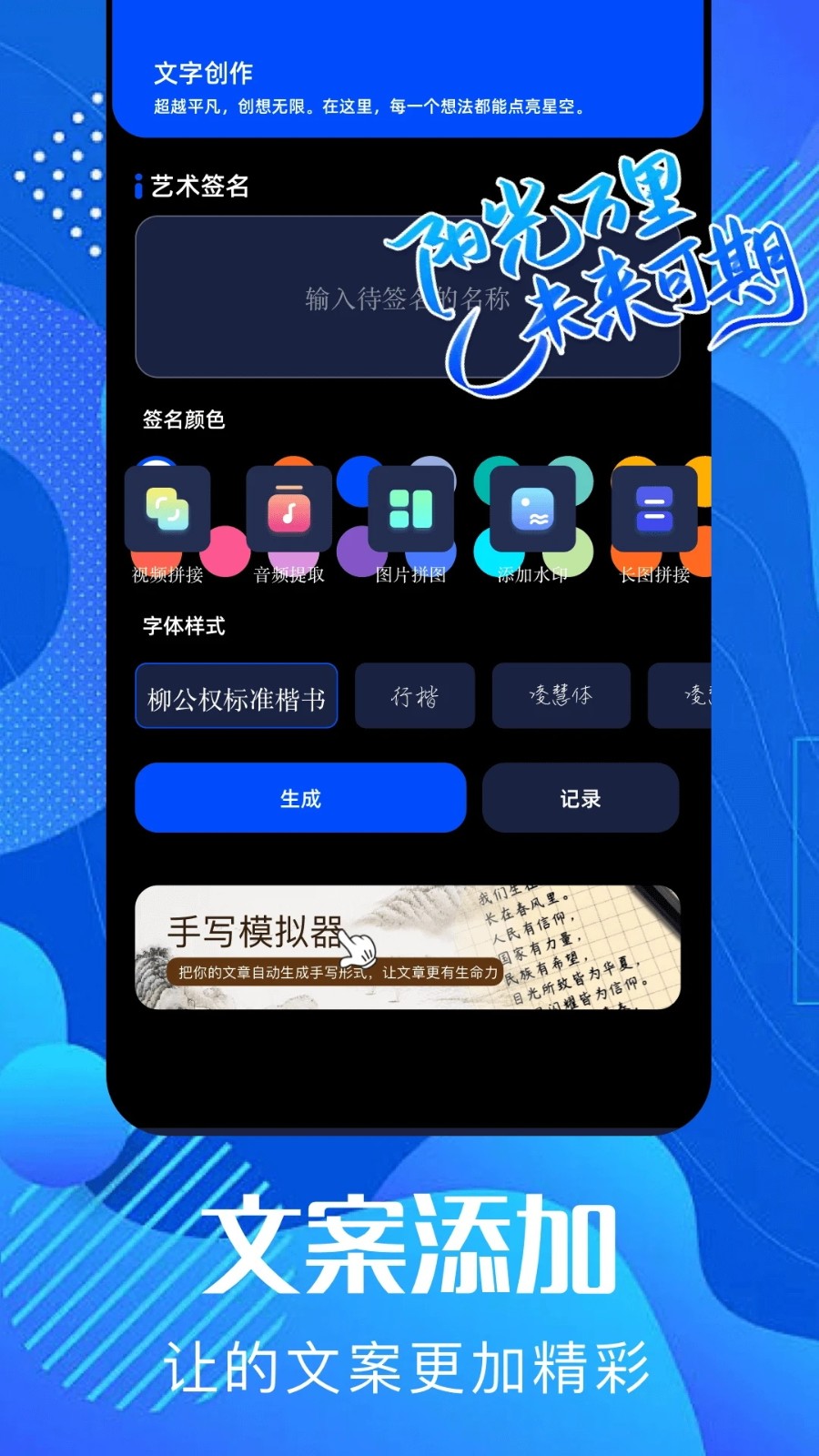 PixverseAI截图3