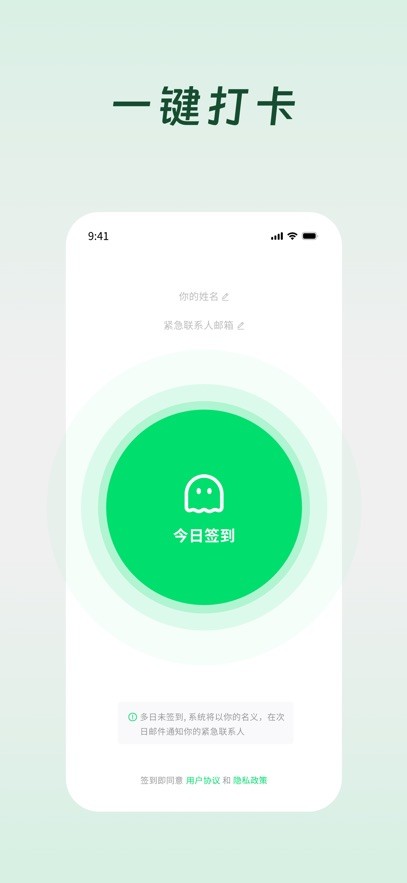 Demumu截图2