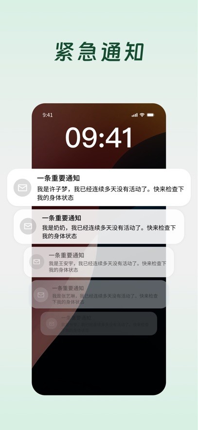 Demumu截图3
