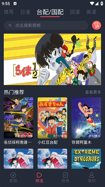 黑白弹幕纯净版截图1