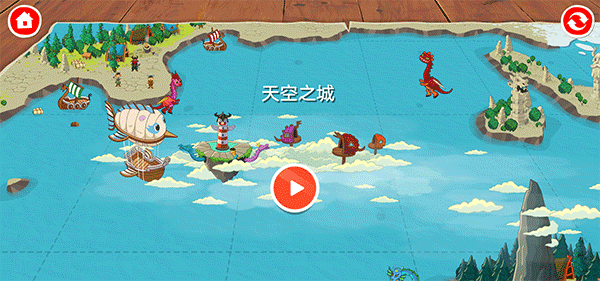佩皮国王城堡中文版
