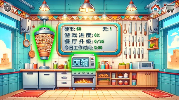 沙威玛传奇无广告版截图3